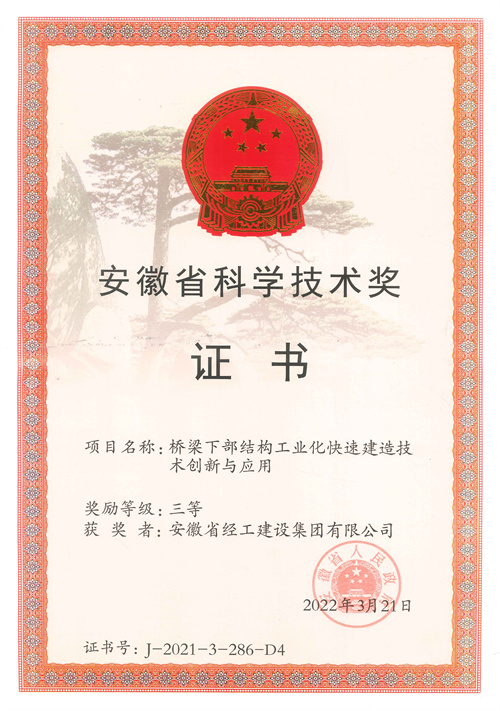 澳门大阳城(集团)有限公司官网
