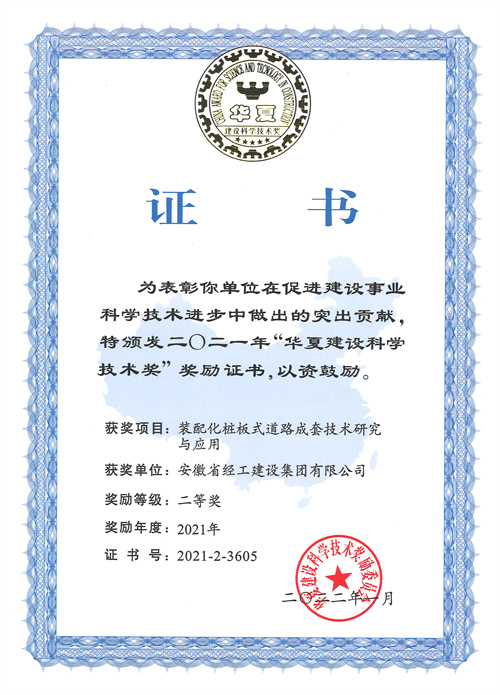 澳门大阳城(集团)有限公司官网