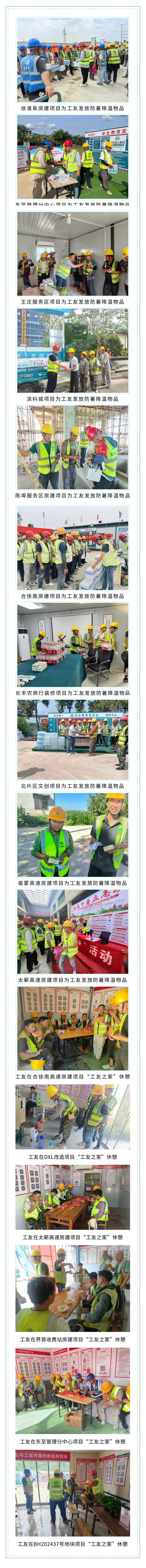 澳门大阳城(集团)有限公司官网